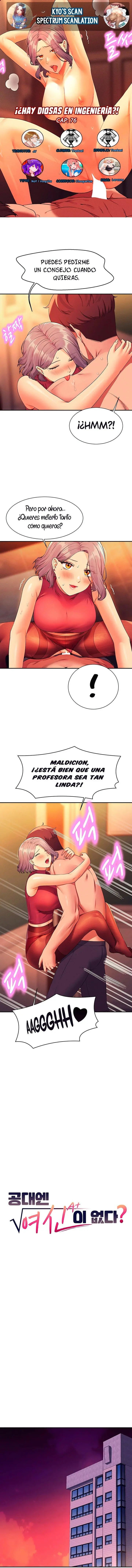 ¡¿Hay Diosas en Ingeniería?! Capítulo 76 - Página 1