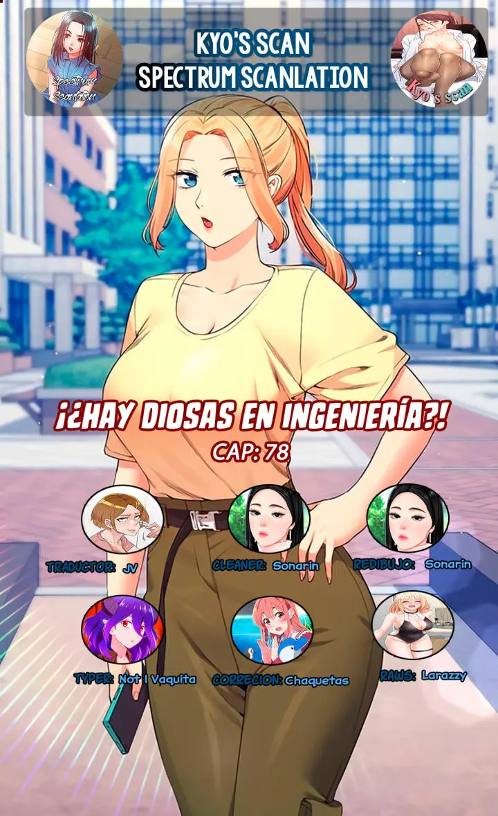 ¡¿Hay Diosas en Ingeniería?! Capítulo 78 - Página 1