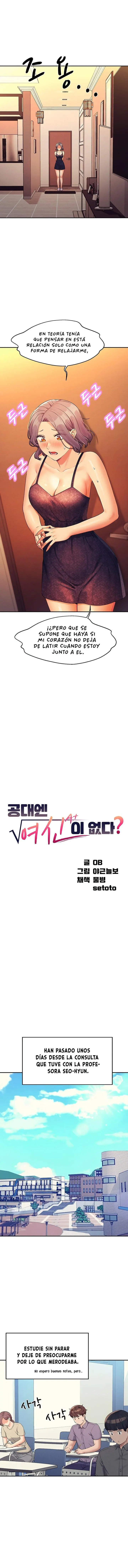 ¡¿Hay Diosas en Ingeniería?! Capítulo 78 - Página 2