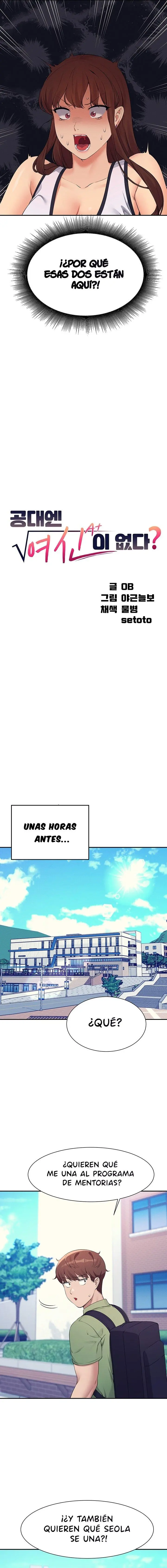 ¡¿Hay Diosas en Ingeniería?! Capítulo 81 - Página 2