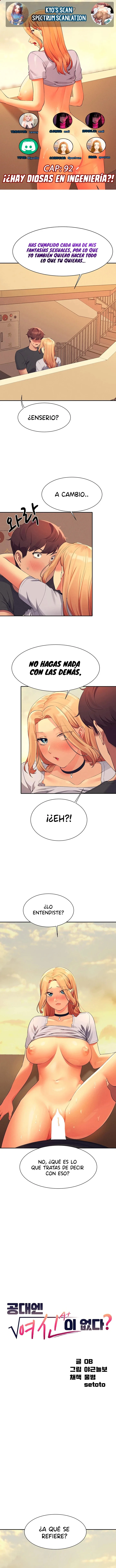 ¡¿Hay Diosas en Ingeniería?! Capítulo 92 - Página 1