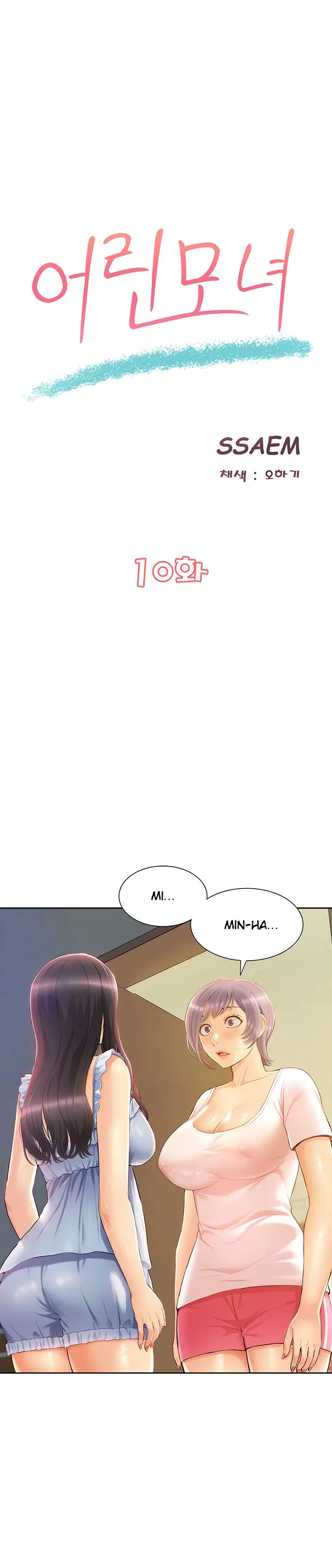 Joven madre e hija Capítulo 10 - Página 2