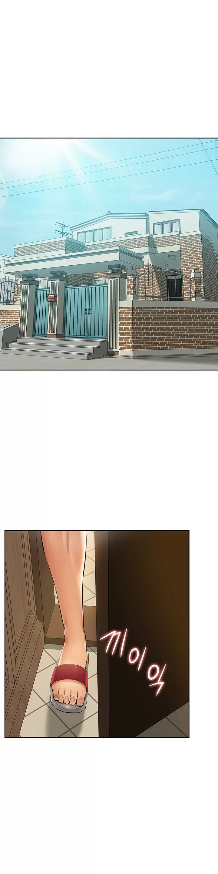 Joven madre e hija Capítulo 10 - Página 32