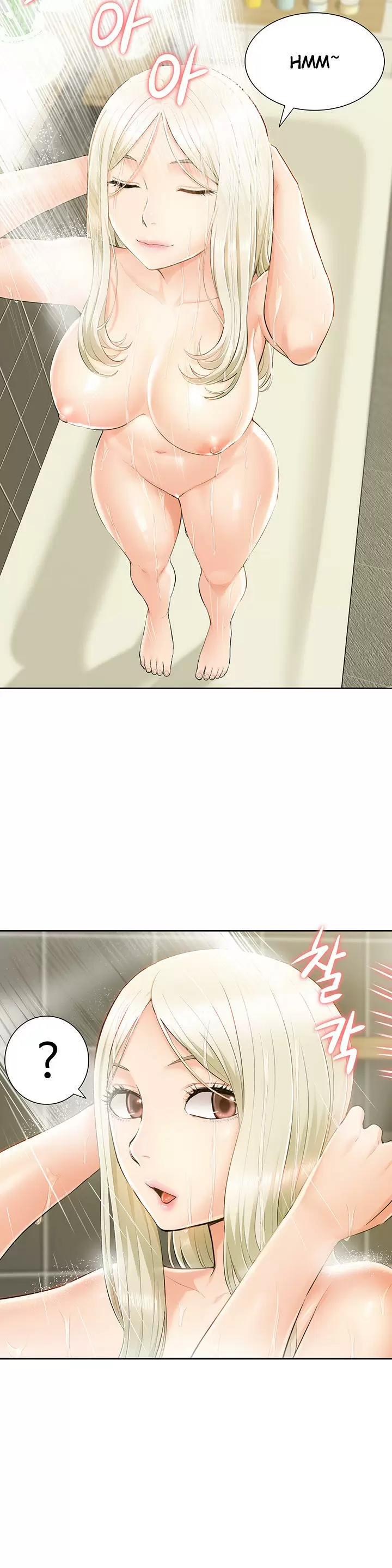 Joven madre e hija Capítulo 11 - Página 12