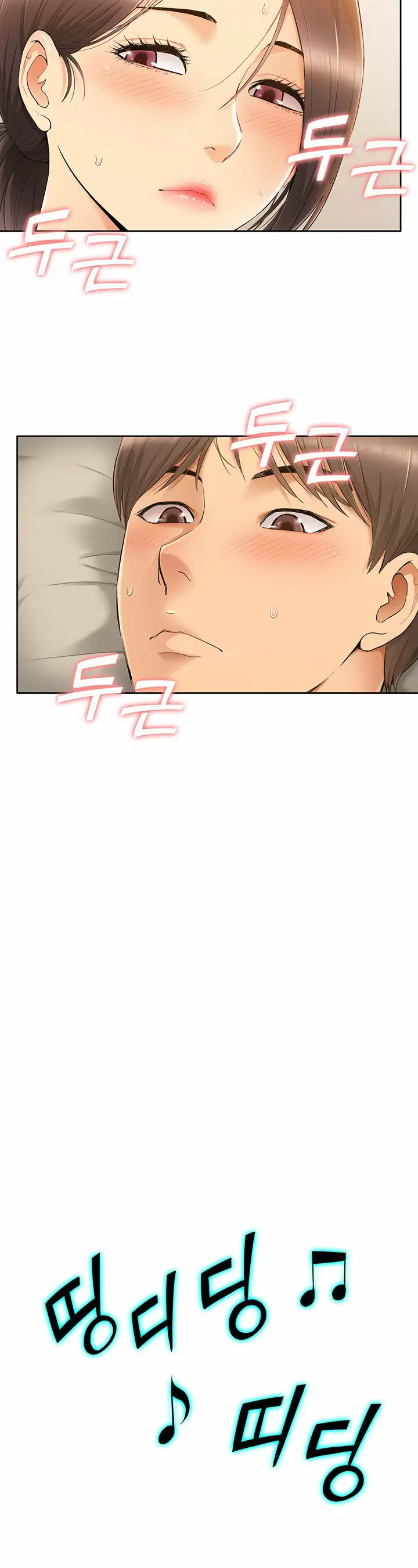 Joven madre e hija Capítulo 2 - Página 27