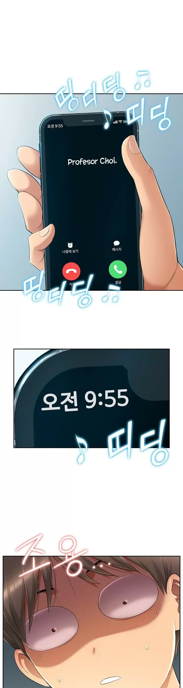 Joven madre e hija Capítulo 5 - Página 39