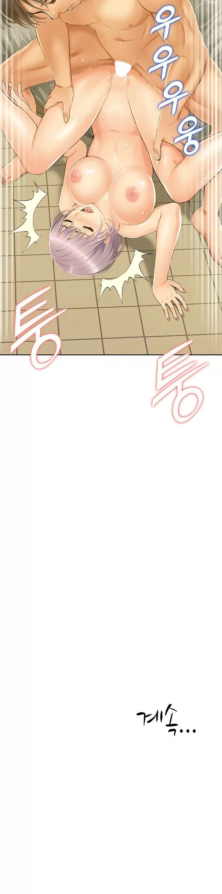 Joven madre e hija Capítulo 8 - Página 42