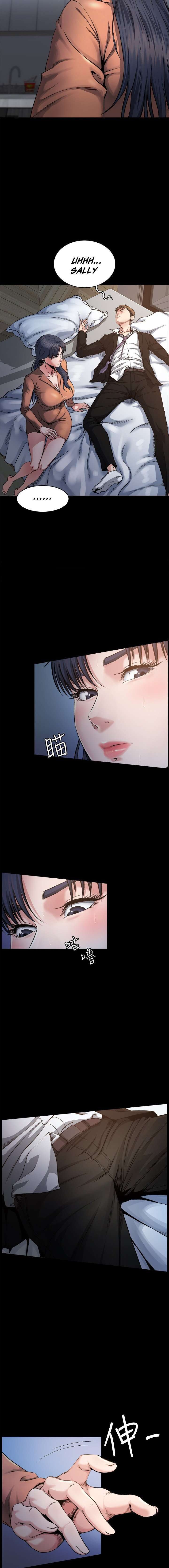 Cuñado, Ponte Duro Capítulo 1 - Página 14