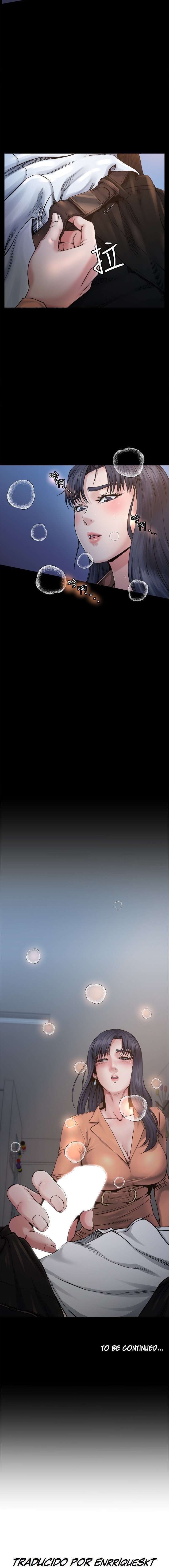 Cuñado, Ponte Duro Capítulo 1 - Página 15