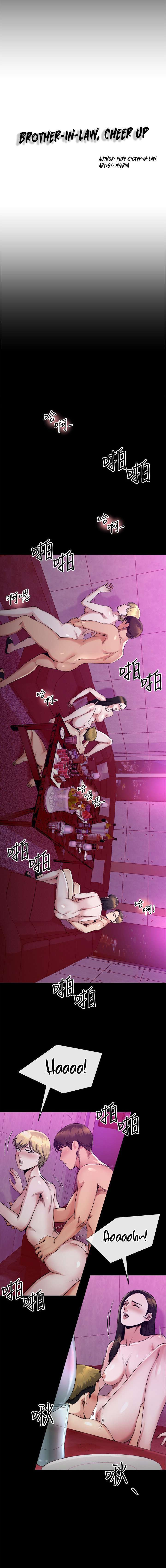 Cuñado, Ponte Duro Capítulo 15 - Página 2