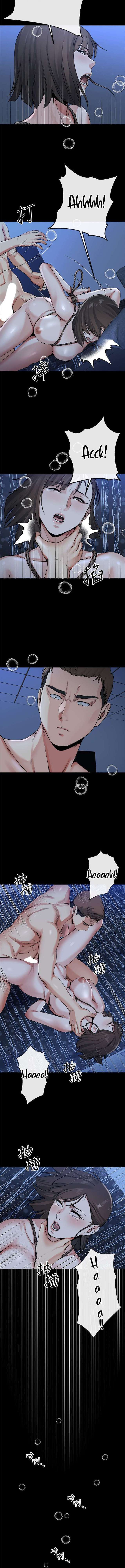 Cuñado, Ponte Duro Capítulo 23 - Página 3