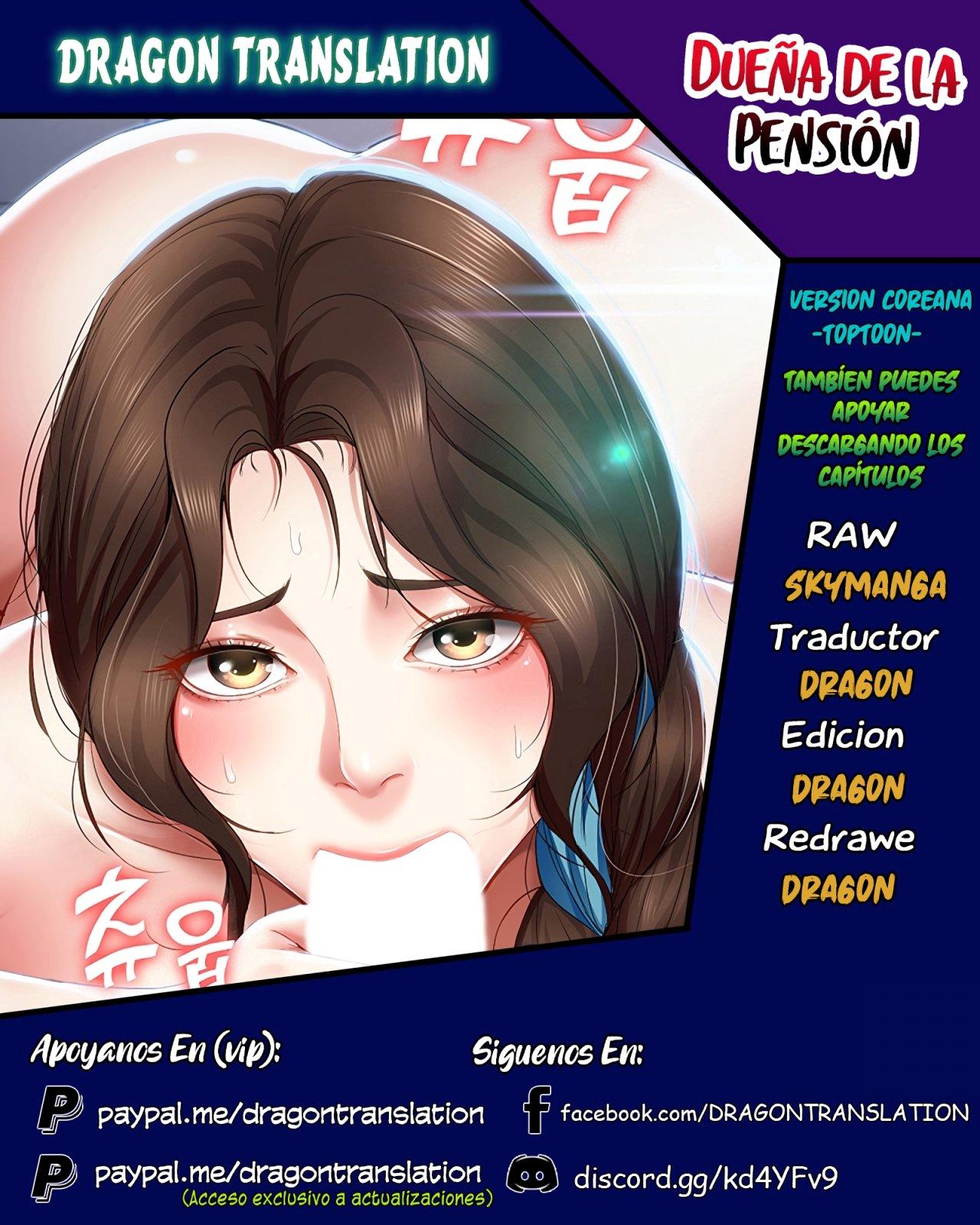 Dueña de la Pensión Capítulo 17 - Página 1