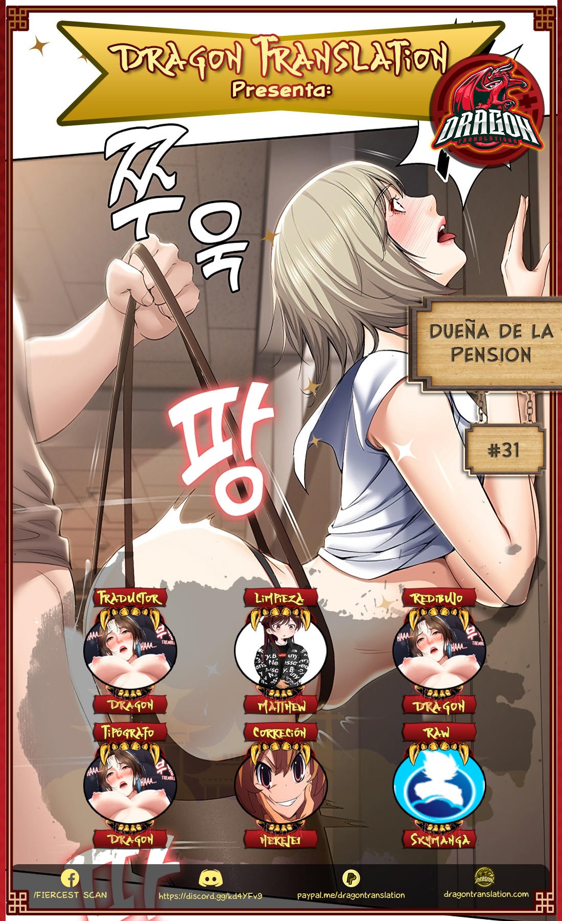 Dueña de la Pensión Capítulo 31 - Página 1