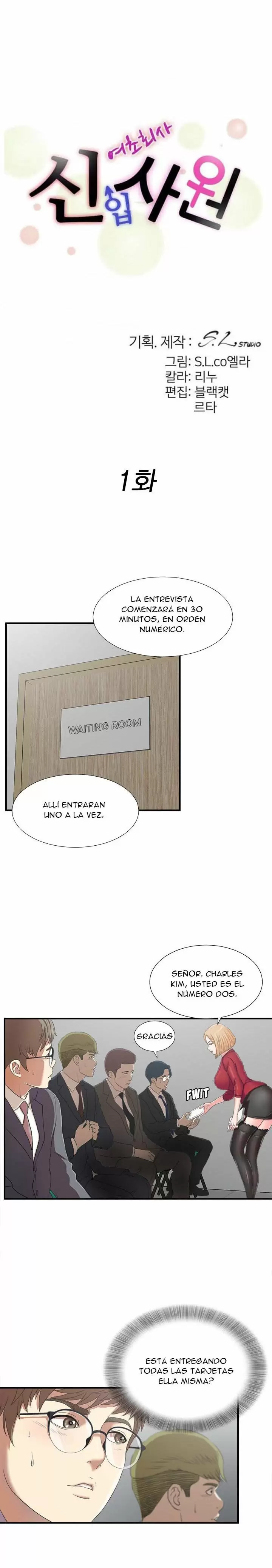 The Rookie Guy Capítulo 1 - Página 14