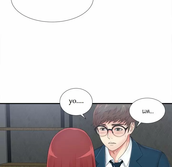 The Rookie Guy Capítulo 11 - Página 18