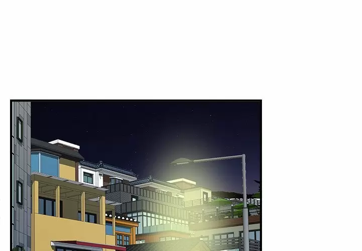 The Rookie Guy Capítulo 14 - Página 2