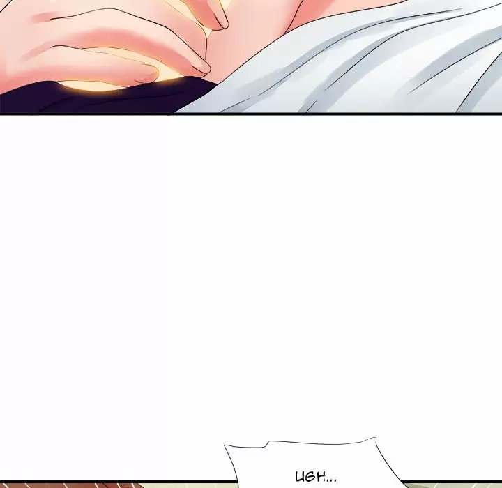 The Rookie Guy Capítulo 15 - Página 110