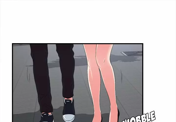 The Rookie Guy Capítulo 20 - Página 2