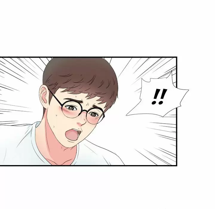 The Rookie Guy Capítulo 25 - Página 45