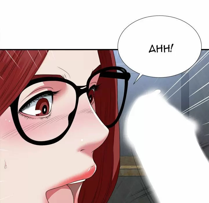 The Rookie Guy Capítulo 9 - Página 98