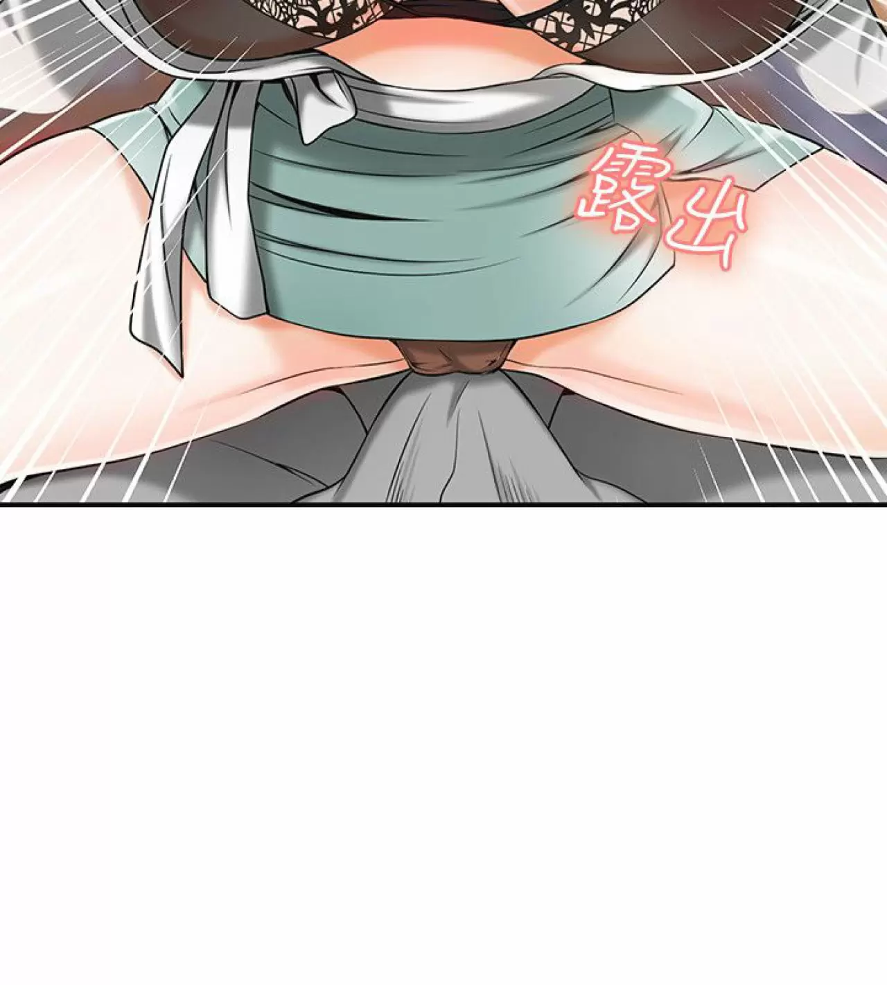 I WILL TAKE HER AWAY Capítulo 10 - Página 17