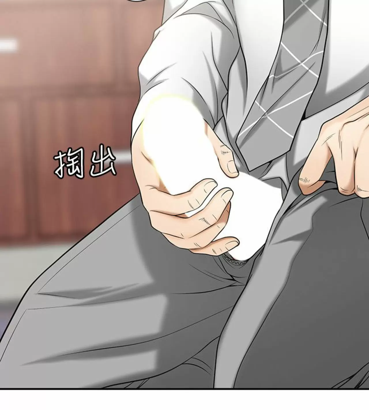 I WILL TAKE HER AWAY Capítulo 10 - Página 25