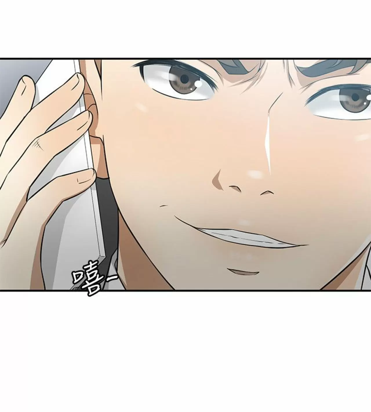 I WILL TAKE HER AWAY Capítulo 10 - Página 3