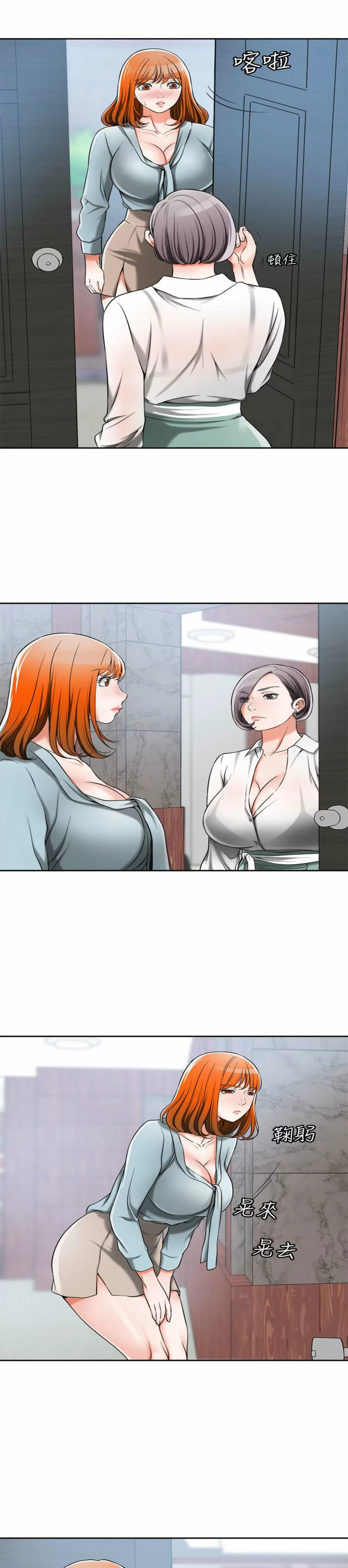 I WILL TAKE HER AWAY Capítulo 10 - Página 6