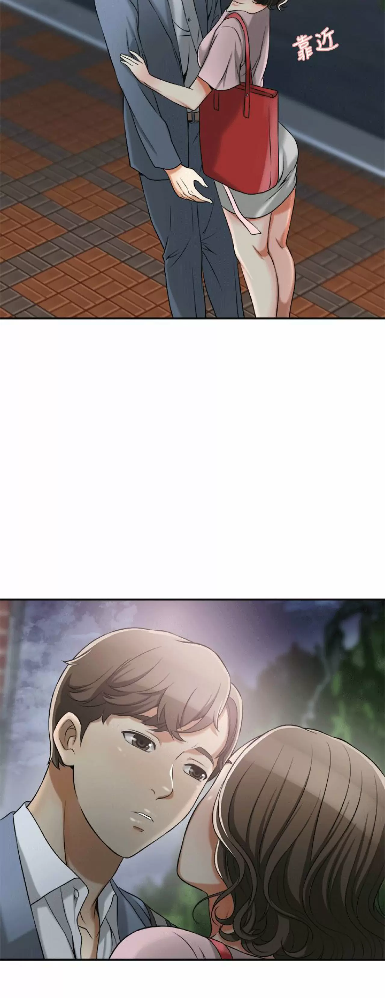 I WILL TAKE HER AWAY Capítulo 11 - Página 29