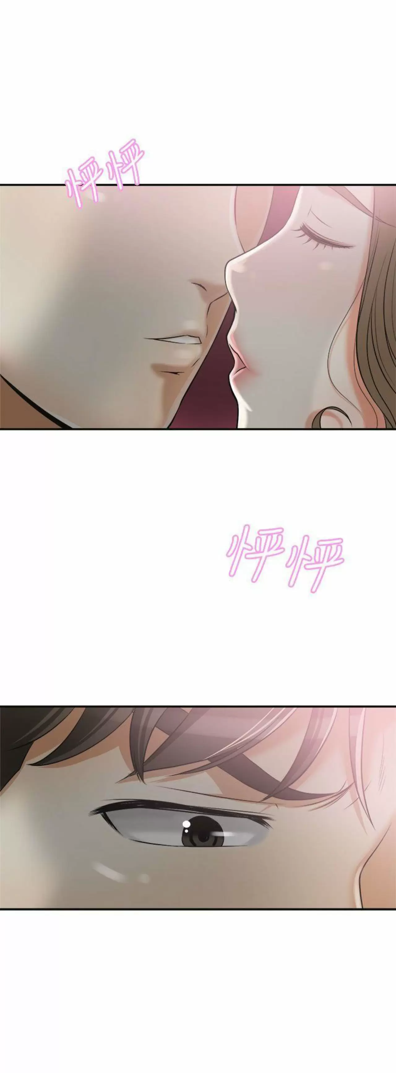 I WILL TAKE HER AWAY Capítulo 11 - Página 30