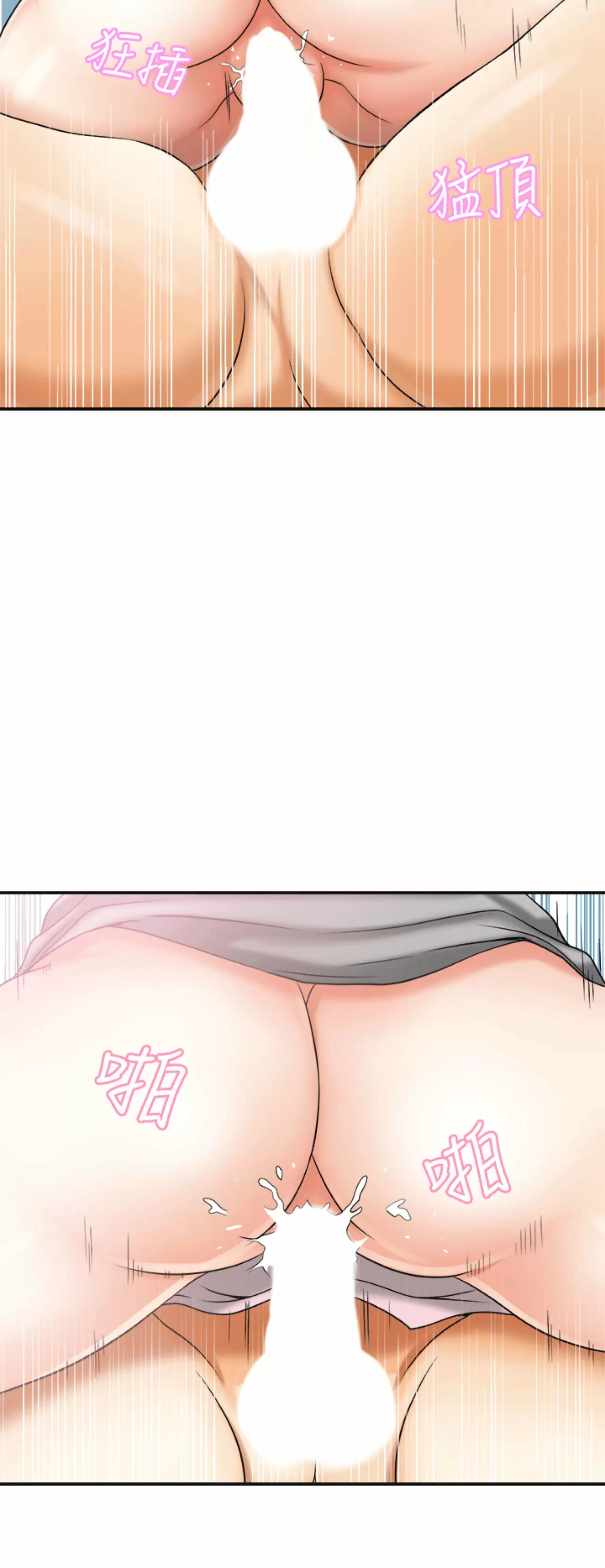 I WILL TAKE HER AWAY Capítulo 12 - Página 30