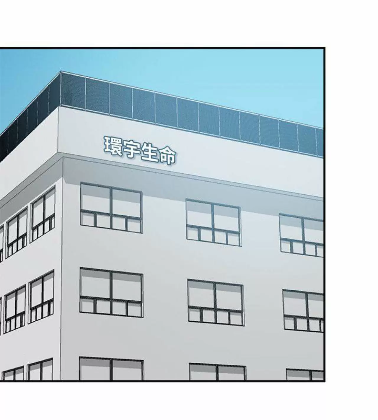 I WILL TAKE HER AWAY Capítulo 13 - Página 22