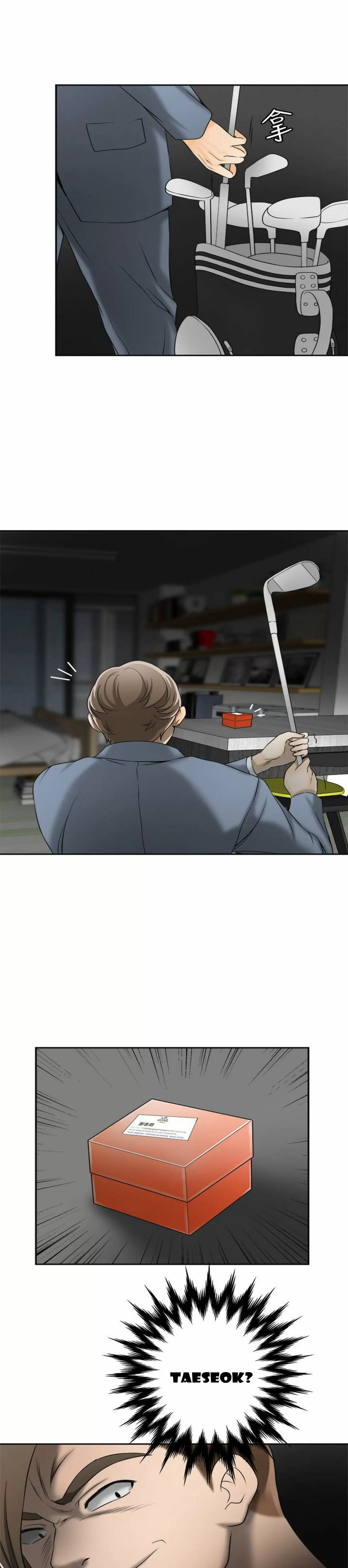 I WILL TAKE HER AWAY Capítulo 13 - Página 33