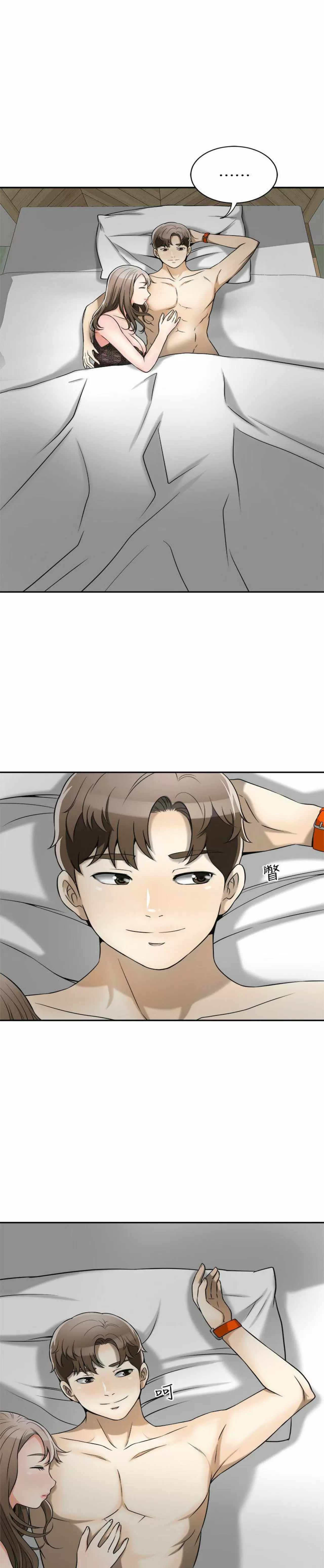 I WILL TAKE HER AWAY Capítulo 14 - Página 27