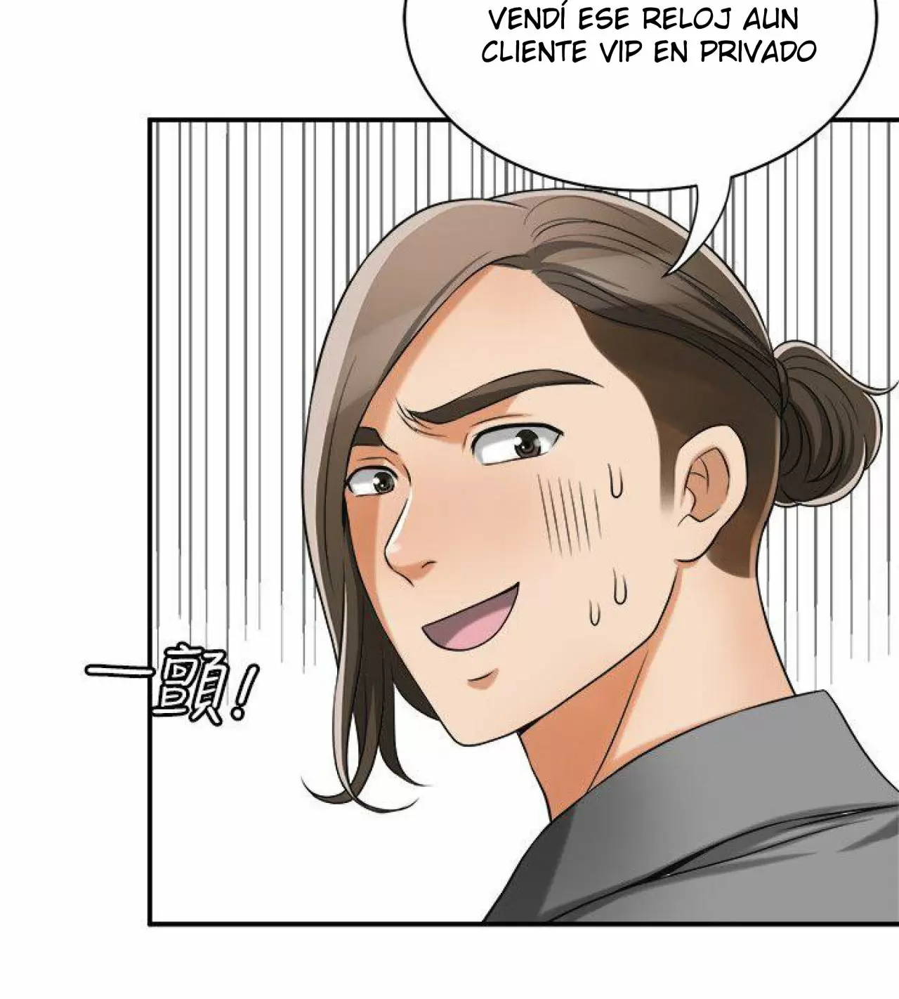 I WILL TAKE HER AWAY Capítulo 14 - Página 35