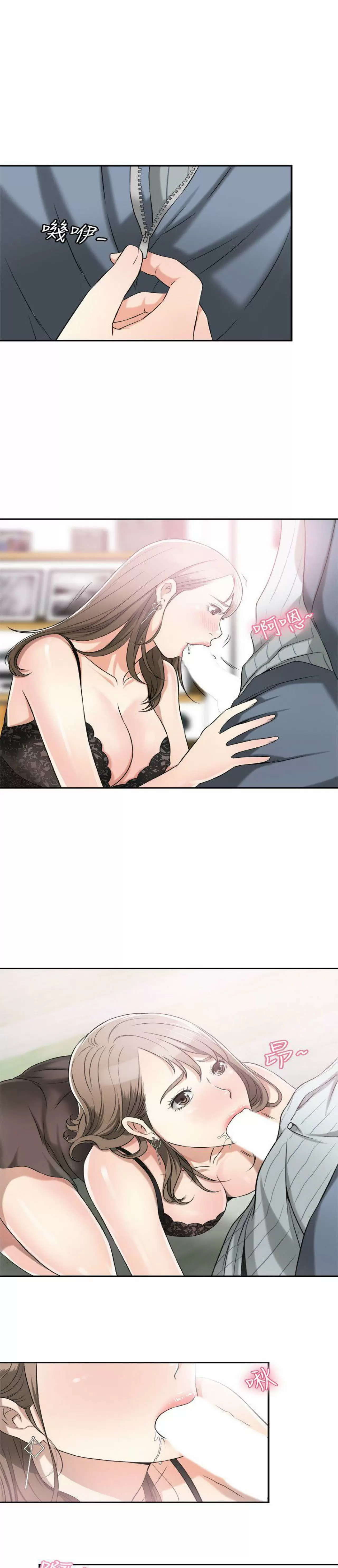 I WILL TAKE HER AWAY Capítulo 14 - Página 6