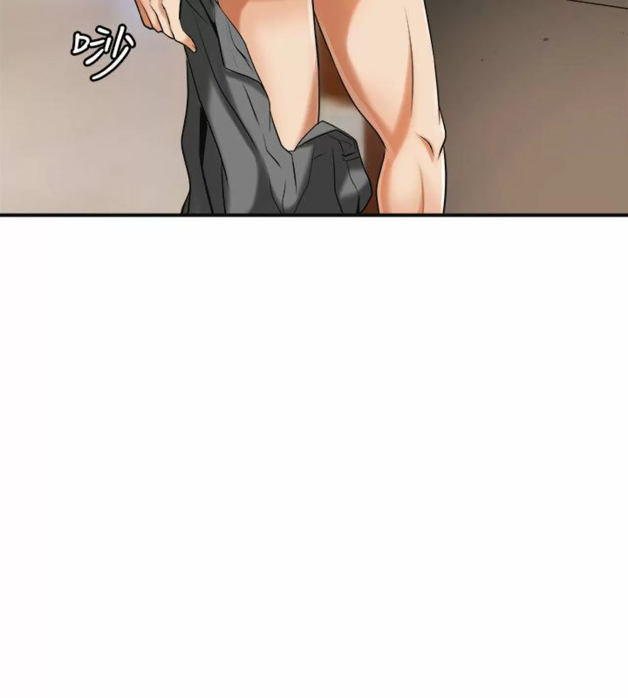 I WILL TAKE HER AWAY Capítulo 15 - Página 18