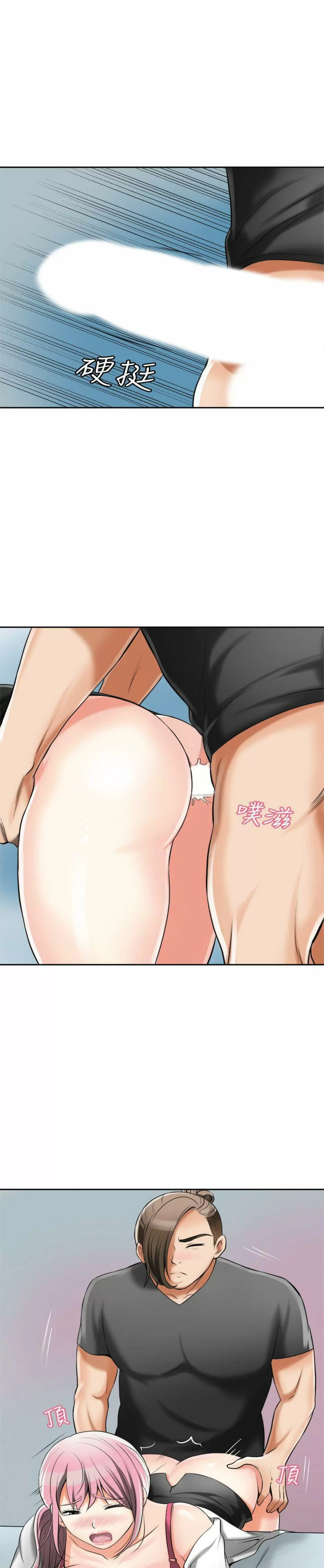 I WILL TAKE HER AWAY Capítulo 15 - Página 19