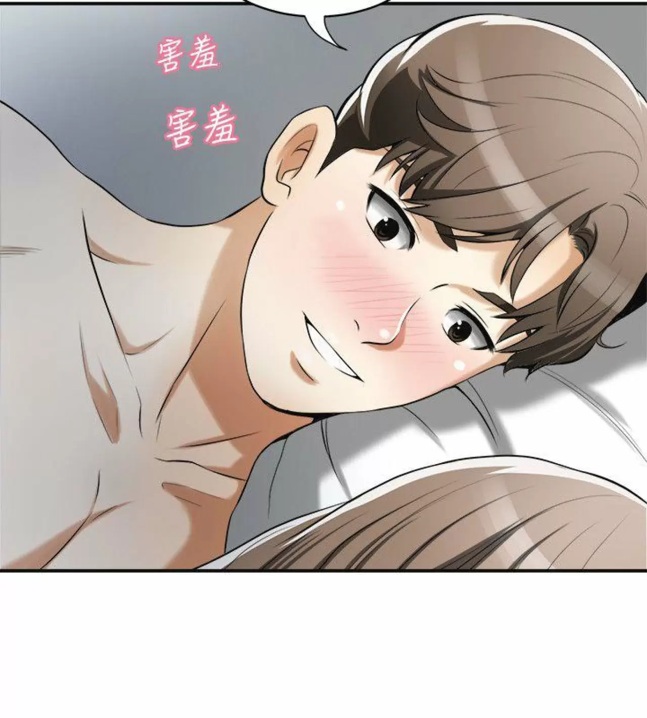 I WILL TAKE HER AWAY Capítulo 15 - Página 32