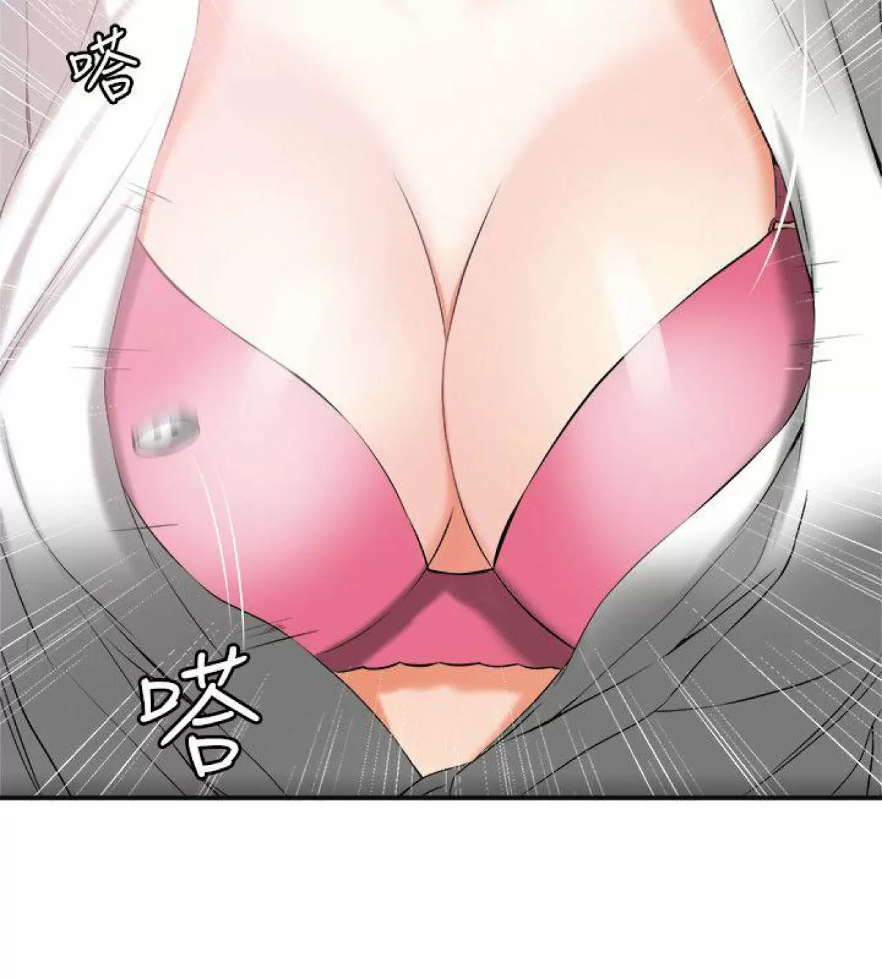 I WILL TAKE HER AWAY Capítulo 15 - Página 8