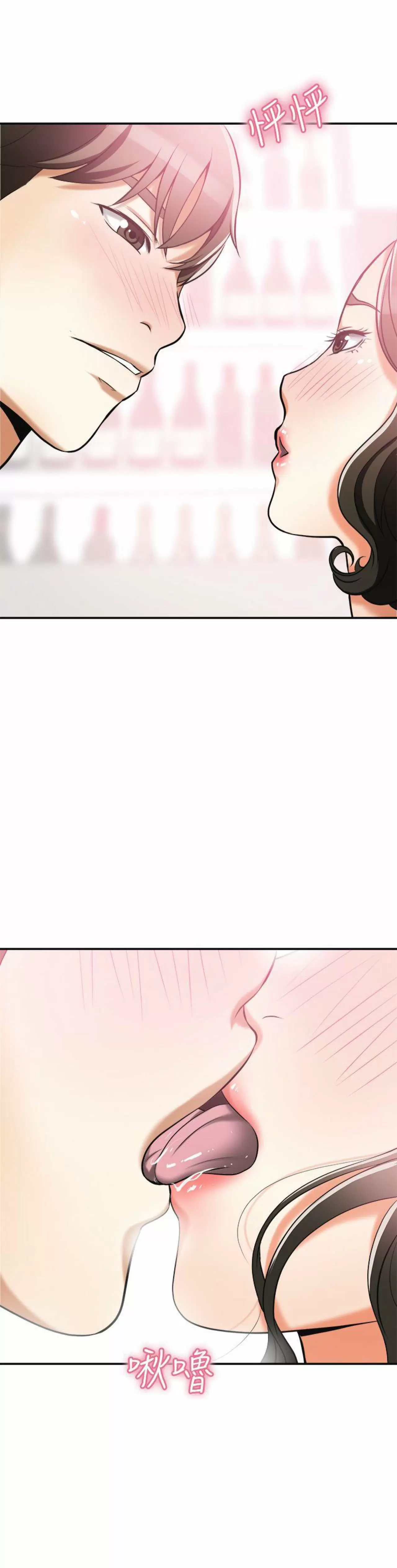 I WILL TAKE HER AWAY Capítulo 17 - Página 2