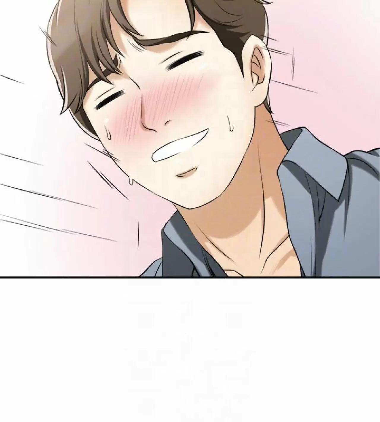 I WILL TAKE HER AWAY Capítulo 17 - Página 24