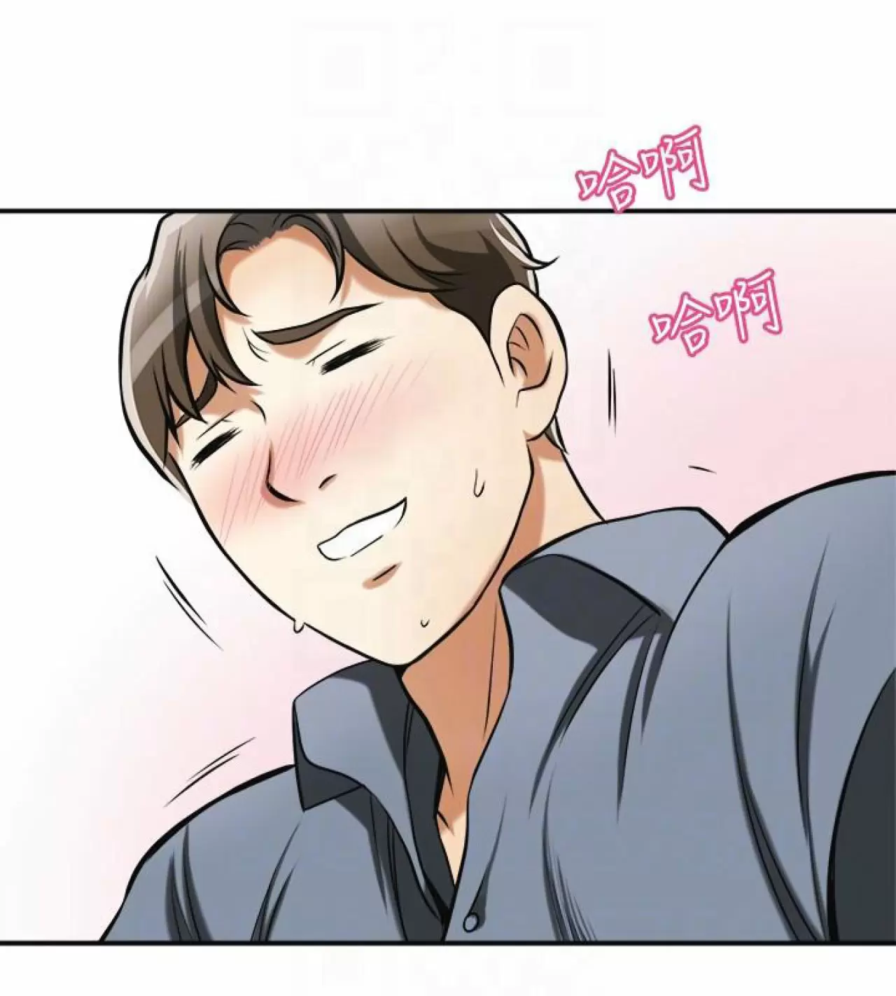 I WILL TAKE HER AWAY Capítulo 17 - Página 28