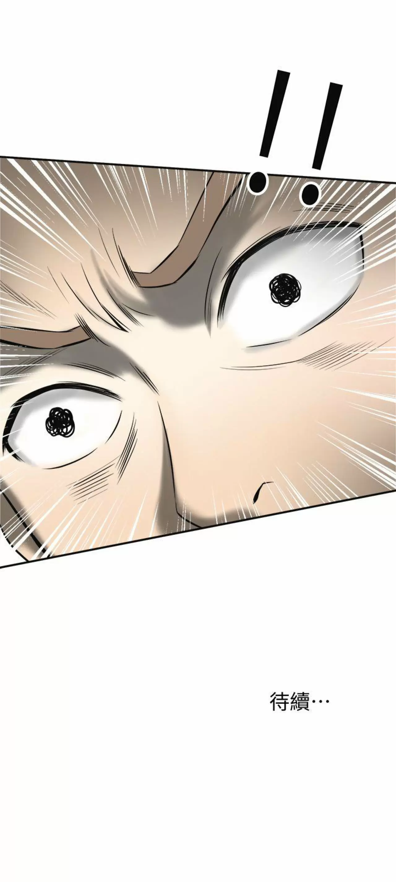 I WILL TAKE HER AWAY Capítulo 17 - Página 42