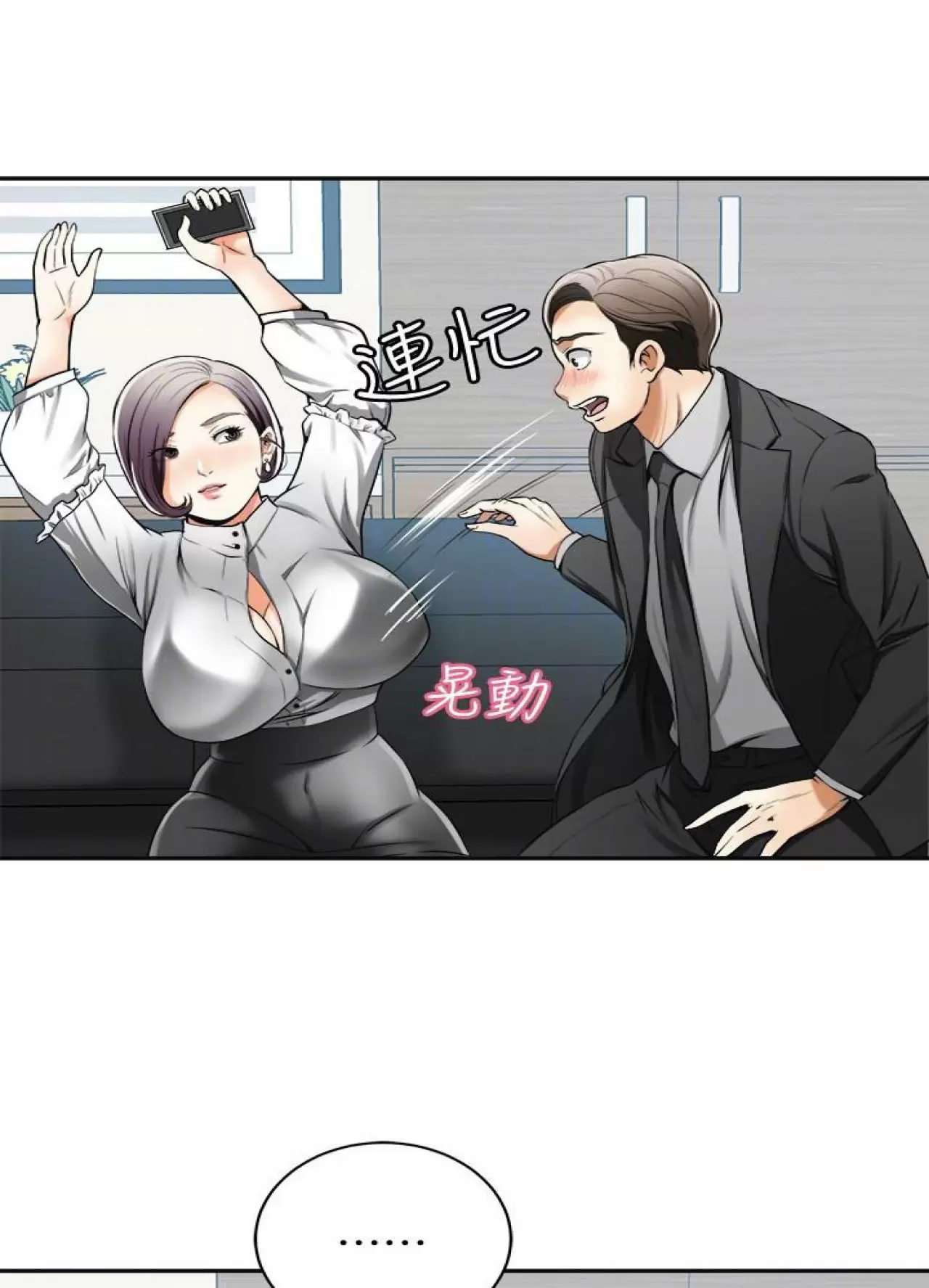 I WILL TAKE HER AWAY Capítulo 18 - Página 13