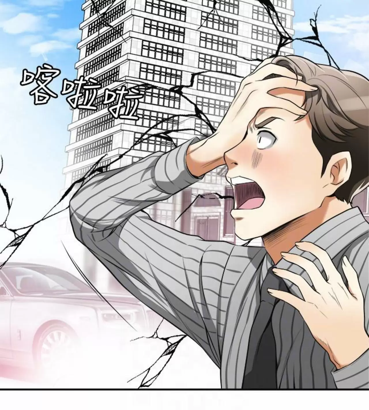 I WILL TAKE HER AWAY Capítulo 18 - Página 31