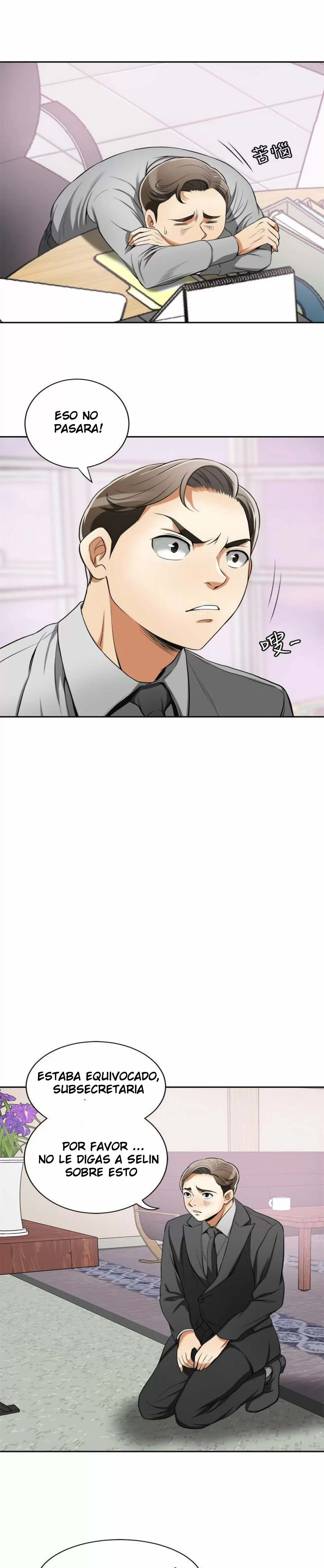 I WILL TAKE HER AWAY Capítulo 18 - Página 32