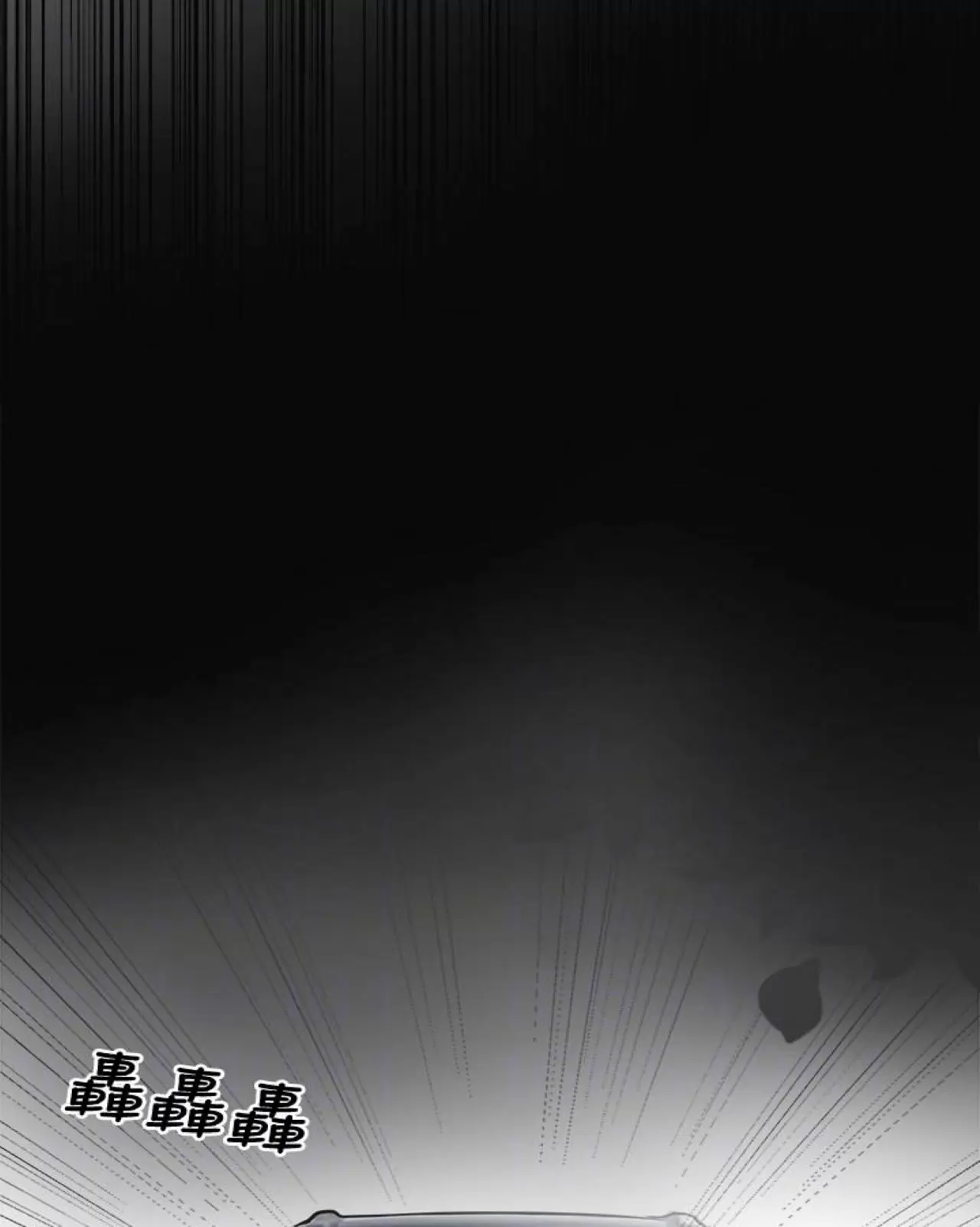 I WILL TAKE HER AWAY Capítulo 19 - Página 34