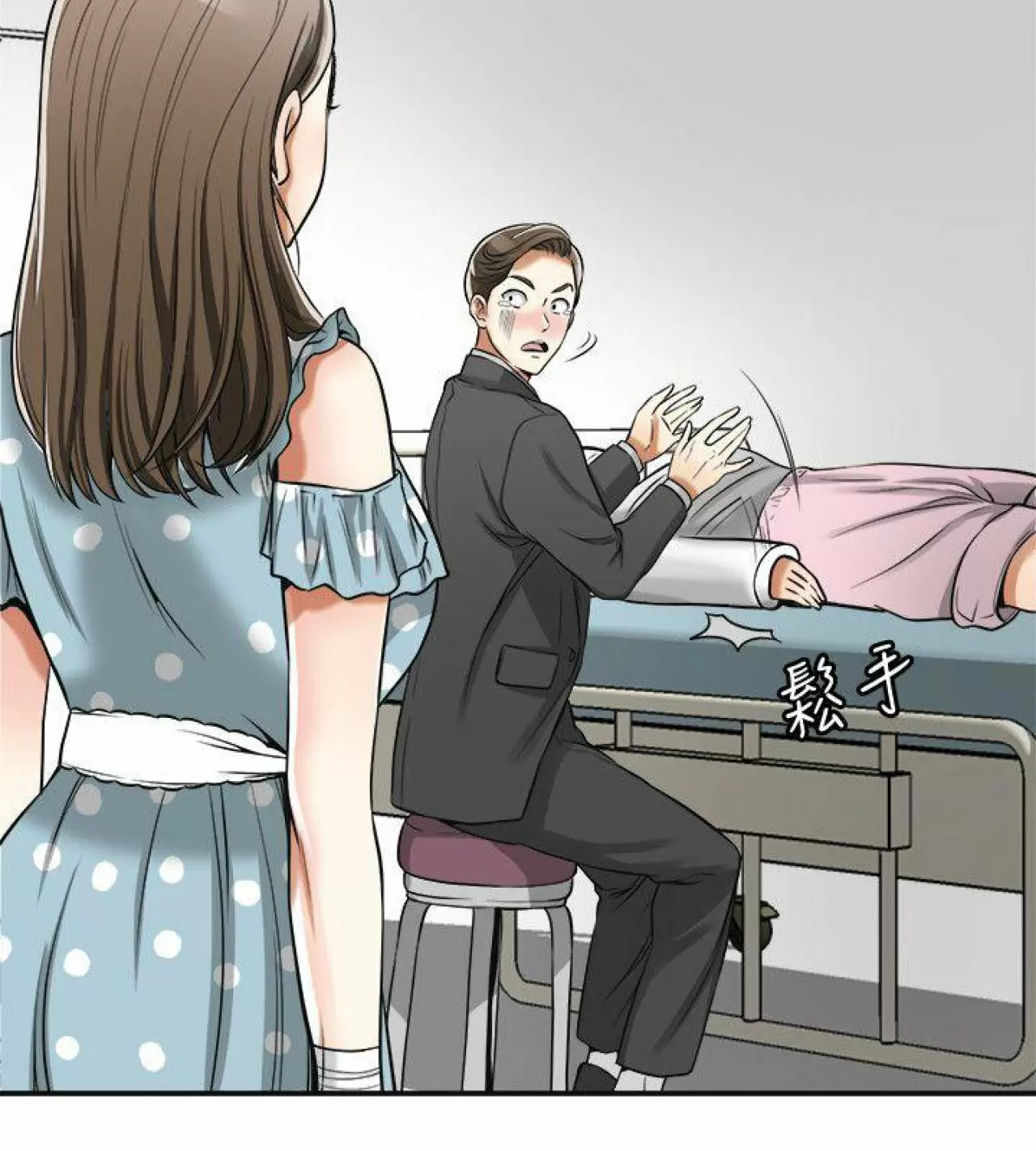 I WILL TAKE HER AWAY Capítulo 19 - Página 42