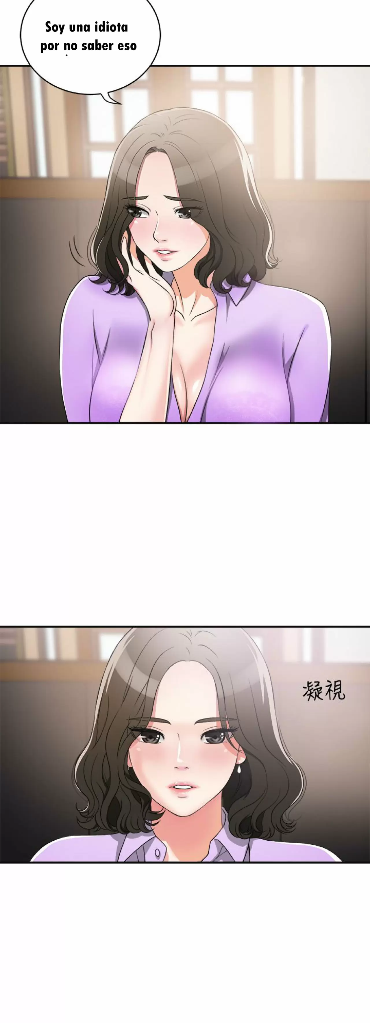 I WILL TAKE HER AWAY Capítulo 2 - Página 17